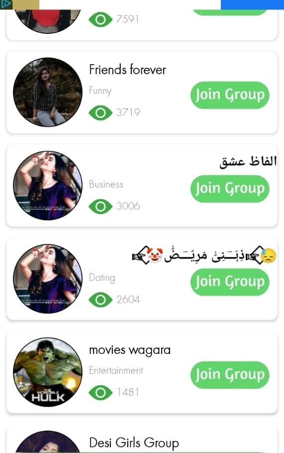 How to join a WhatsApp group without admin permission