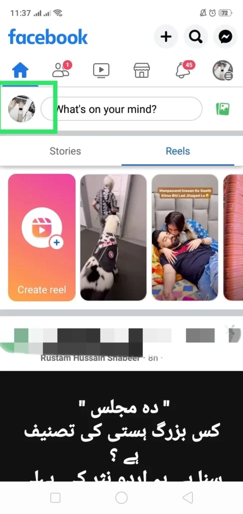 2 Remove Instagram from Facebook