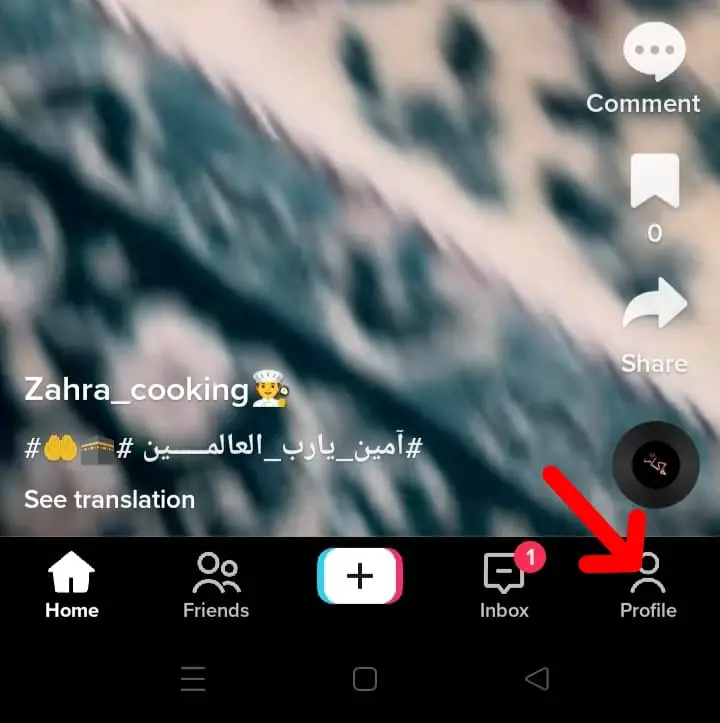 2 find my comments on TikTok 2